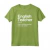 English Teacher Noun Definition Normal Only Cooler Gift Maglietta - Funny Tee for Language Teachers - Perfect Classroom Theme Shirt