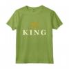 Men's Boys World King Graphic Design Tee shirts - I'm A King Maglietta - Novelty Clothing for Men and Boys