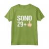 Sono 29+ Divertente regalo per il 30° compleanno Maglietta - Ideale per Amici e Familiari - Acquista Online