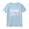Sono 29+ Divertente regalo per il 30° compleanno Maglietta - Ideale per Amici e Familiari - Acquista Online