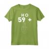 Ho 59 +1 - Idea Regalo 60 Anni - Maglietta Compleanno Divertente per Uomo e Donna - Perfetto per il 60° Compleanno
