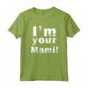 I'm Your Mami Mom Divertente Festa della Mamma Maglietta - Regalo per Donna, Nonna, Zia, e Moglie