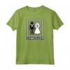 Game Over Matrimonio - T-shirt Vintage per Coppia - Ideale per Addio al Celibato o Nubilato