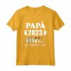 Papà 2023 Caricamento - Maglietta Festa del Papà per il Futuro Papà - Idea Regalo per Annuncio Gravidanza