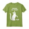 Personal Cat Servant Shirt Funny Black Cat Lover Gift Maglietta - Unique Present for Women or Girls Who Love Kitties - Ideal for New Year, Christmas, Valentine's Day or Mother's Day