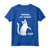 Personal Cat Servant Shirt Funny Black Cat Lover Gift Maglietta - Unique Present for Women or Girls Who Love Kitties - Ideal for New Year, Christmas, Valentine's Day or Mother's Day