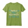 Regalo Miglior Fratello del Mondo - Maglietta Super Regalo di Natale - Ideale per Compleanno o Festa del Papà