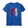 Kyokushinkai - Japanese Martial Arts Maglietta with Cool Design - Lightweight and Durable