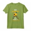 Ice Hockey Boy - Hockey Son Gift Maglietta per Bambini - Ideale per Compleanno e Regalo