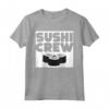 Divertente regalo Sushi Squad - Maglietta per amanti del sushi e del cibo giapponese - Regalo di compleanno o Natale per lui o lei