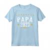 Papà 2023 Caricamento - Maglietta Futuro Papà per Annuncio Gravidanza - Ideale per Compleanno o Natale