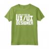 Codifica UX / UI Designer Migliore al Mondo - Web & Design Maglietta Leggera con Taglio Classico