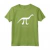 Maglietta Pinosauro Pi - Dinosauro Matematica Bianca - Ideale per Studenti Geek e Nerd - Regalo per Appassionati di Matematica