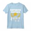 Maglia Maturità 2022 - Maturità Superata me ne vado in vacanza - Ideale come Regalo per il Diploma - Idea per Natale e Compleanno