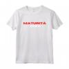 Esame di Maturità Divertente - Idea Regalo per Maturandi - Maglietta con Scritta per Foto di Maturità