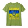 Slava Ukraini Bandiera Ucraina T-shirt - Sostieni Ucraina Libertà Maglietta - Supporto Ucraina I Stand With Ukraine - Idea Regalo per Patria e Turisti