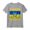 Slava Ukraini Bandiera Ucraina T-shirt - Sostieni Ucraina Libertà Maglietta - Supporto Ucraina I Stand With Ukraine - Idea Regalo per Patria e Turisti