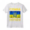 Slava Ukraini Bandiera Ucraina T-shirt - Sostieni Ucraina Libertà Maglietta - Supporto Ucraina I Stand With Ukraine - Idea Regalo per Patria e Turisti