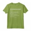 Epidemiologo Definizione di Lavoro - T-shirt Divertente Epidemiologia - Regalo di Compleanno per Epidemiologi