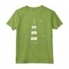 Carino Faro Camicia Collezione Unisex - Maglietta con Luce - Regalo Compleanno Tema Marittimo