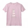 Carino Faro Camicia Collezione Unisex - Maglietta con Luce - Regalo Compleanno Tema Marittimo