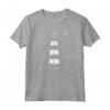 Carino Faro Camicia Collezione Unisex - Maglietta con Luce - Regalo Compleanno Tema Marittimo