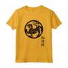 Maglietta Stile Shotokan per Uomo e Donna - Graphic Tee con Logo - Abbigliamento Sportivo Estivo