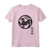 Maglietta Stile Shotokan per Uomo e Donna - Graphic Tee con Logo - Abbigliamento Sportivo Estivo