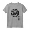 Maglietta Stile Shotokan per Uomo e Donna - Graphic Tee con Logo - Abbigliamento Sportivo Estivo