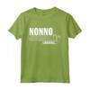 Nonno Loading Neonato Incinta 2022 - Miglior Nonno del Mondo - Regalo Compleanno e Natale