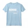 Nonno Loading Neonato Incinta 2022 - Miglior Nonno del Mondo - Regalo Compleanno e Natale