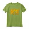 Best Dad Ever - T-shirt Uomo Famiglia Due Volte Papà - Ideale come Regalo per la Gravidanza e la Festa del Papà