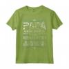 Festa del Papà Migliore del Mondo - Maglia Maglietta per Padre e Nonno - Regalo Compleanno e Sorpresa dai Bambini