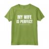 My Wife is Perfect Maglietta - Slogan Divertente per Moglie - Regalo per Marito - Ideale per Natale o Compleanno