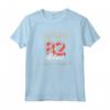 Compleanno 82 anni - Regalo Uomo Donna - Maglietta Divertente per Celebrare l'82esimo Compleanno - Idea Regalo Originale