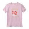 Compleanno 82 anni - Regalo Uomo Donna - Maglietta Divertente per Celebrare l'82esimo Compleanno - Idea Regalo Originale