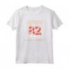 Compleanno 82 anni - Regalo Uomo Donna - Maglietta Divertente per Celebrare l'82esimo Compleanno - Idea Regalo Originale