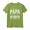 Divertente Citazione Di Festa Del Papà Per Un Nonno - Maglietta Regalo Accessorio per Padri Nonni