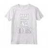 Mai Na Gioia - T-shirt Divertente con Detto Ironico e Umoristico - Ideale per Regali di Compleanno o Matrimonio