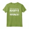 Nato per Giocare a Rugby - Costretto ad Andare a Scuola Maglietta - Idee Regalo per Compleanno, Feste e Festività
