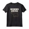 Nonno Orso Divertente Regalo Coordinati Natale Festa Nonni Maglietta - Il Miglior Nonno del Mondo - Ideale per Anniversario o San Valentino