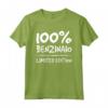 Uomo Benzinaio Limited Edition - Maglietta Uomo con Scritte Divertenti - Regalo Originale per la Festa della Mamma o Compleanno - Marca HapTiger