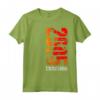Limited Edition 2005 - Maglietta Compleanno 18 Uomo Donna - Regalo Divertente 18 Anni