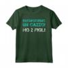 Buongiorno Cazzo Ho 2 Figli - Maglietta con Scritte Divertenti - Regalo Originale per Genitori - Idea Regalo per Uomo e Ragazzo