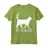 Magliette Uomo Manica Corta Filosofa Di Vita - Sticazzi Maglietta con Scritte Divertenti sui Gatti - Ideale Regalo per Amanti dei Gatti