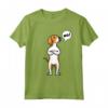 Foxhound Americano Cane Testardo - Maglietta divertente per amanti dei cani - Ideale per proprietari di American Foxhound