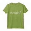 Merde T-Shirt Lingua Francese - Maglietta Insegnante Studente - Ideale per Regalo di Laurea, Natale o Compleanno
