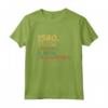 Divertenti Compleanno Uomo Anno Vintage 1980 Maglietta - Idea Regalo Compleanno Uomo 30° 40° 50° 60° 70° 80°
