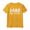 Maglietta Uomo Manica Corta Divertenti - Mai! Na' Gioia - Ideale Regalo Compleanno - Scritte Ironiche Originali