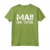 Maglietta Uomo Manica Corta Divertenti - Mai! Na' Gioia - Ideale Regalo Compleanno - Scritte Ironiche Originali